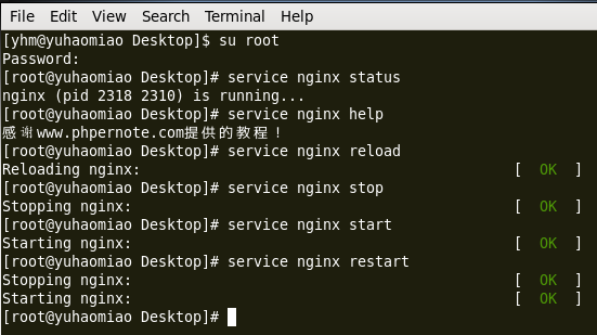 centos（linux）如何将nginx加入到系统服务并开机自启动项的方法